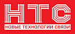 НТС